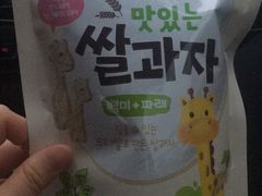 -Olé精品超市(苏州中心店)