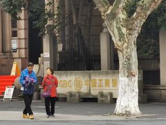 -中国工商银行(杭州羊坝头支行)