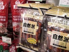 -AEON永旺(东方宝泰店)