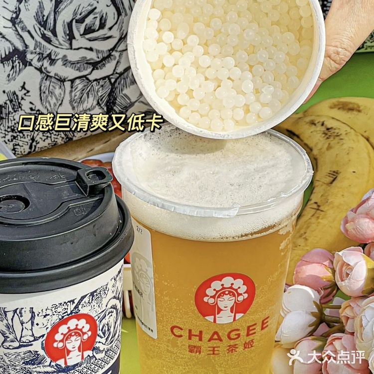 带上霸王茶姬去野营‼️低脂低卡的奶茶我看谁不冲