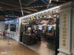 -松發肉骨茶(先得坊店)