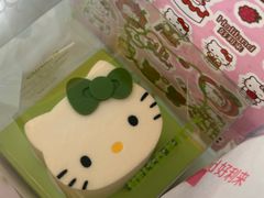 -好利来(飞跃路店)