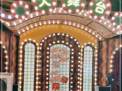 -天津卫码头(南开大悦城店)