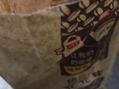 -麦当劳(轻轨曹杨路店)
