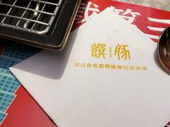 君悦排骨饭-馔豚·台北菜专门店(深圳湾万象城店)