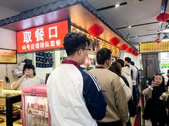 -穆得·老周家牛肉烧饼(普利街店)