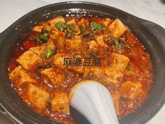 -初蓉丨遇见新川菜(亲贤街荣耀店)