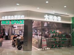 -光启城时尚购物中心