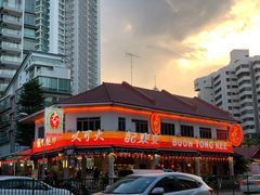 -文东记(马里士他店)