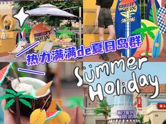 -瑞安威尼都