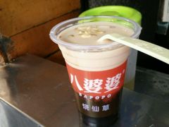 android_upload_pic-八婆婆烧仙草(中山路店)