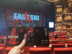 -交通银行前滩31演艺中心