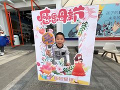 -斯坦星球AI编程·机器人科创·科学实验·信奥·思维·STEM·积木拼搭·竞赛考级(浦东联洋广场大拇指龙阳御桥中心)