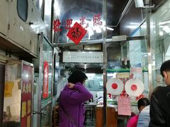 -周生记太爷鸡(文明路店)