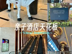 -上海浦东嘉里大酒店