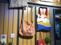 -九木杂物社(东方宝泰店)
