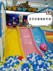 -汇乐童儿童主题乐园(李老社区商业中心店)