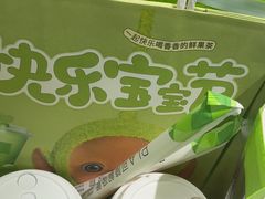 -奈雪的茶(广州万菱汇PRO店)