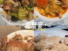 -将相和·海鲜蒸饺大连菜