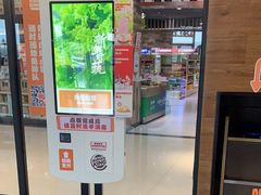 -汉堡王(梅村服务区南店)