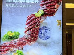-福云龙(黄河南大街店)