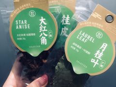 -盒马鲜生(丁香国际店)