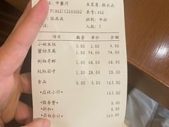 -闲湖城·黄龙饭店