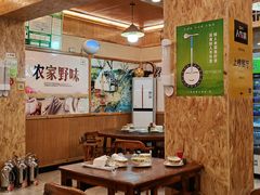 大堂-老味道1992(武当山店)