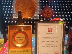 -幸福的烤包子·新疆菜