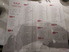 菜单-陶陶居酒家(北京路店)