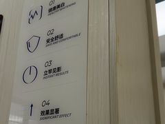 -登特口腔医院(鼓楼东街口店)