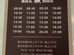 -江心屿景区