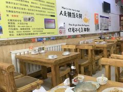 -小叶大馅饺子城