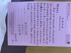 涵田度假村酒店-天目湖涵田度假村