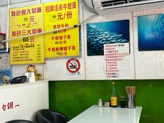 -明呈黄鱼面馆(斜土路店)