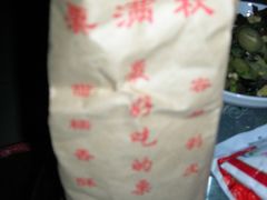 栗满秋-栗满秋(燕丰西坝河店)