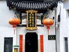 -九华山风景区