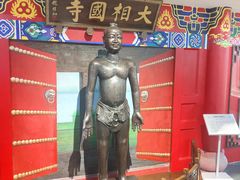 -广东中医药博物馆