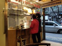 -丽的面家(多宝路店)