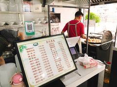 -煎意浓·吴记煎包(八角亭店)