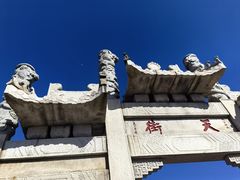 -泰山风景名胜区