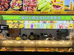 -花果津喜·高端果切(汇一城总店)
