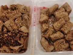 -老王豆皮