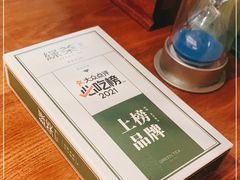 -绿茶餐厅(南昌王府井店)