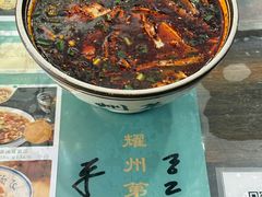 -耀州第一碗
