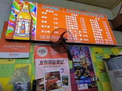 -王记生烫牛杂面馆(兰陵路店)
