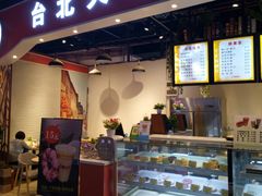 -时尚MEGO商业广场(华新地铁店)