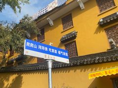 -灵岩山风景区