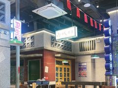 -楠火锅(昆山金鹰店)