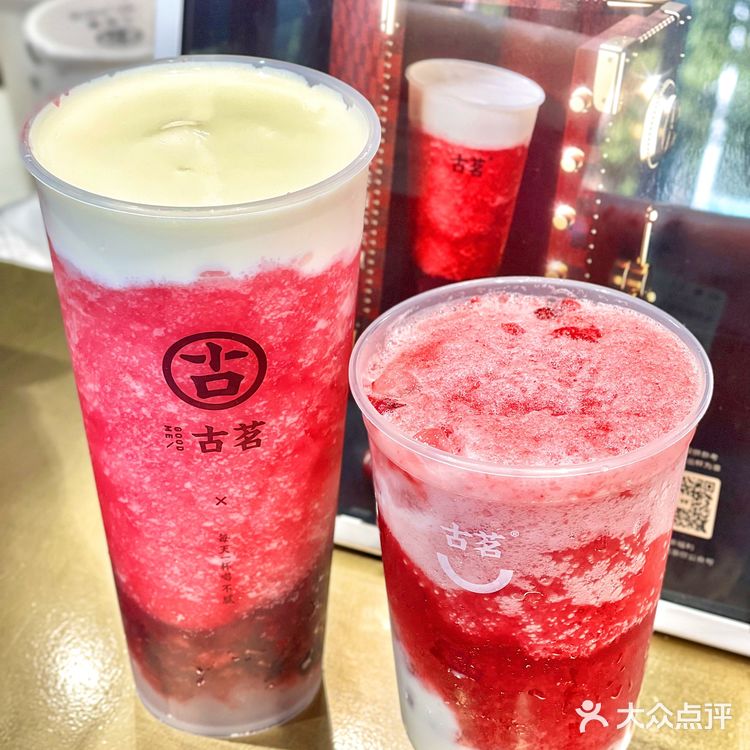 新年第一杯🧨古茗断货王车厘子终于安排上了❗️